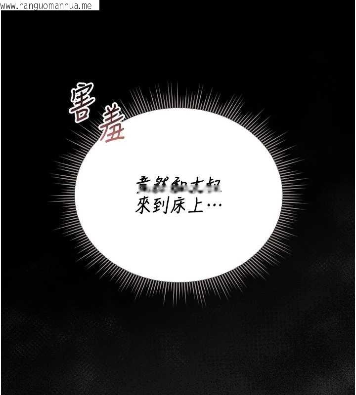 韩国漫画猎艳管理员韩漫_猎艳管理员-第20话-藏在丝袜下的诱人嫩鲍在线免费阅读-韩国漫画-第69张图片
