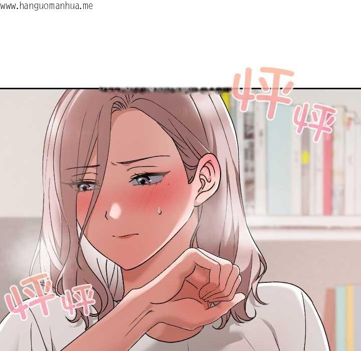 韩国漫画校花的双面生活韩漫_校花的双面生活-第17话在线免费阅读-韩国漫画-第126张图片