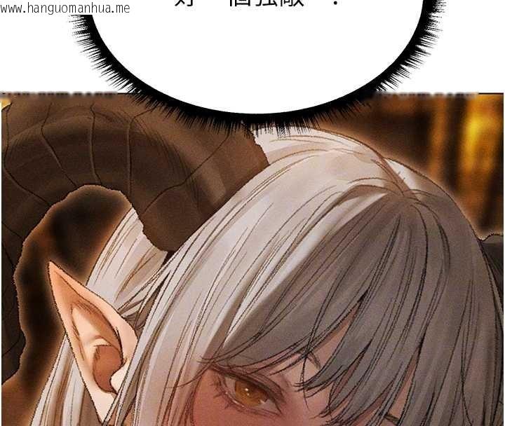 韩国漫画人妻猎人韩漫_人妻猎人-第106话-魅魔攻略法打完收工!在线免费阅读-韩国漫画-第108张图片