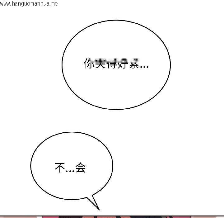 韩国漫画错位的星辰/今天也要加油韩漫_错位的星辰/今天也要加油-第25话在线免费阅读-韩国漫画-第53张图片