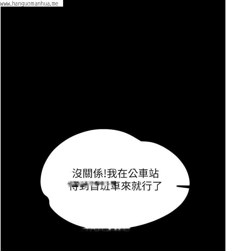 韩国漫画幼惑韩漫_幼惑-第8话-学生一碰我就湿了!?在线免费阅读-韩国漫画-第204张图片