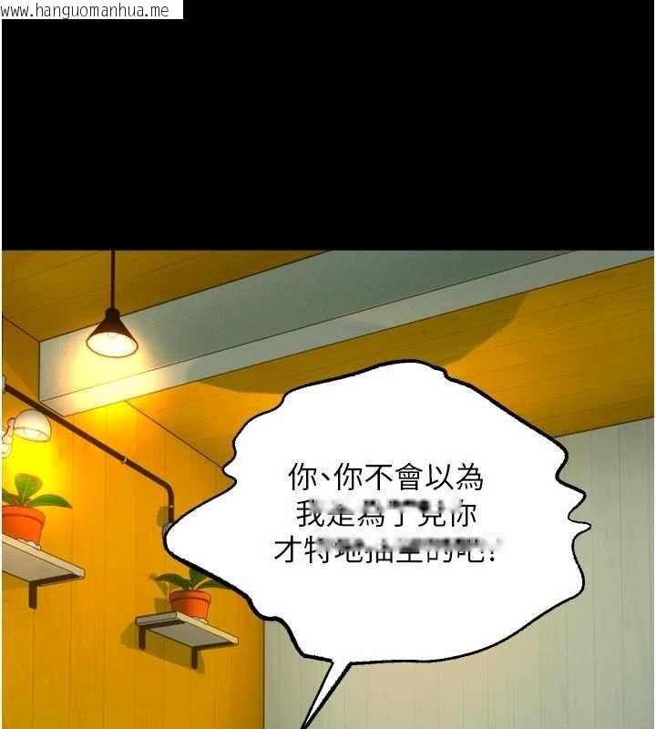 韩国漫画狱火重生韩漫_狱火重生-第46话-我是你专用的飞机杯在线免费阅读-韩国漫画-第76张图片