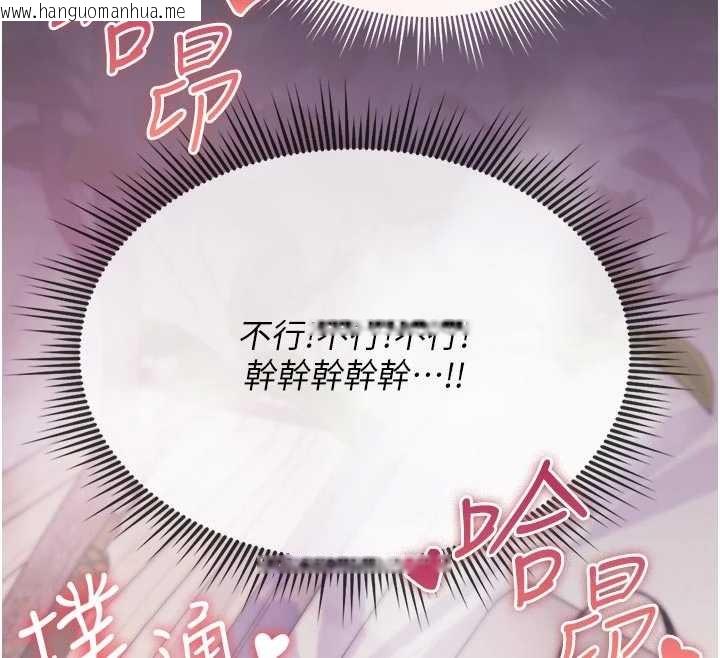 韩国漫画诅咒性转物语韩漫_诅咒性转物语-第2话-这个大叔…让我湿透了?在线免费阅读-韩国漫画-第213张图片