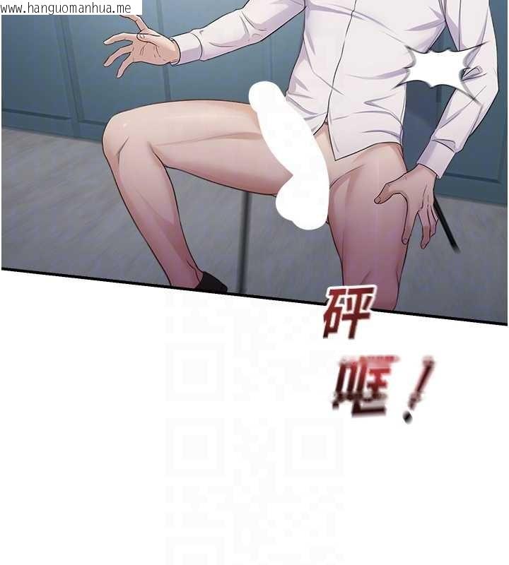 韩国漫画校园禁播角落韩漫_校园禁播角落-第16话-女上司在密室高潮在线免费阅读-韩国漫画-第57张图片