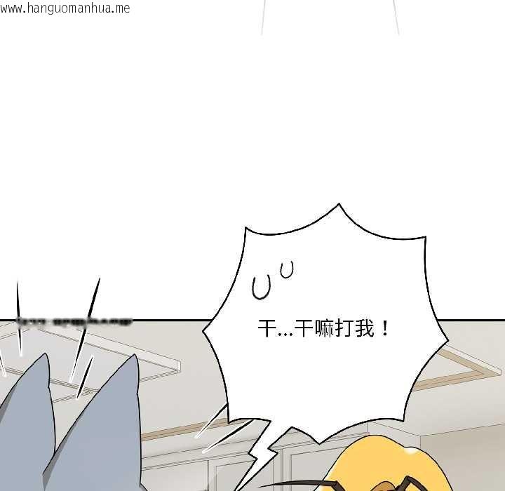 韩国漫画野兽的王国/野兽的乐章韩漫_野兽的王国/野兽的乐章-第1话在线免费阅读-韩国漫画-第13张图片