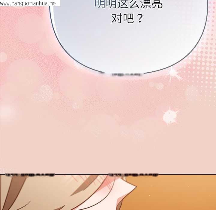 韩国漫画摸鱼生存指南/上班不要太认真韩漫_摸鱼生存指南/上班不要太认真-第28话在线免费阅读-韩国漫画-第169张图片