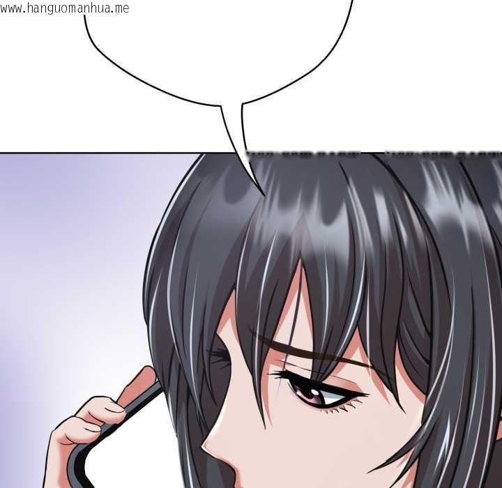 韩国漫画黑帮千金养成记/刺龙刺凤的女友韩漫_黑帮千金养成记/刺龙刺凤的女友-第4话在线免费阅读-韩国漫画-第107张图片