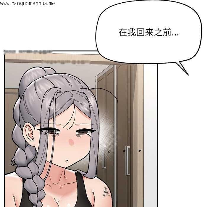 韩国漫画催眠手机韩漫_催眠手机-第49话在线免费阅读-韩国漫画-第67张图片