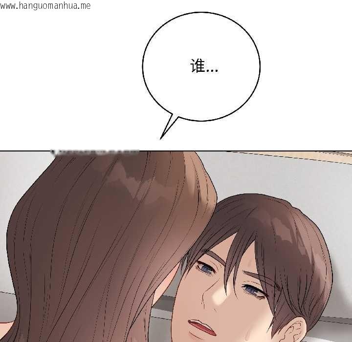 韩国漫画最后的冲刺韩漫_最后的冲刺-第41话在线免费阅读-韩国漫画-第128张图片