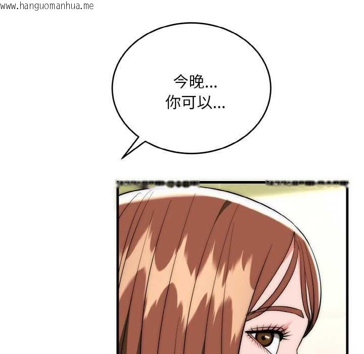 韩国漫画神雕闯都市/强雕：都市润女传说韩漫_神雕闯都市/强雕：都市润女传说-第19话在线免费阅读-韩国漫画-第114张图片