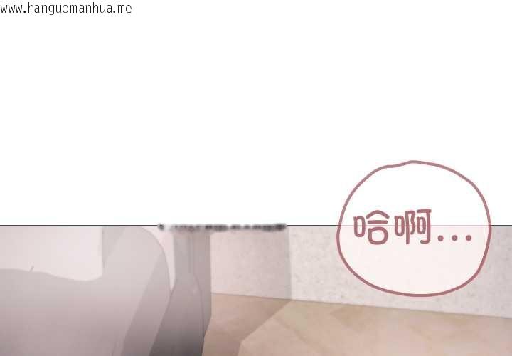 韩国漫画家人之间这样不好吧？韩漫_家人之间这样不好吧？-第74话在线免费阅读-韩国漫画-第1张图片