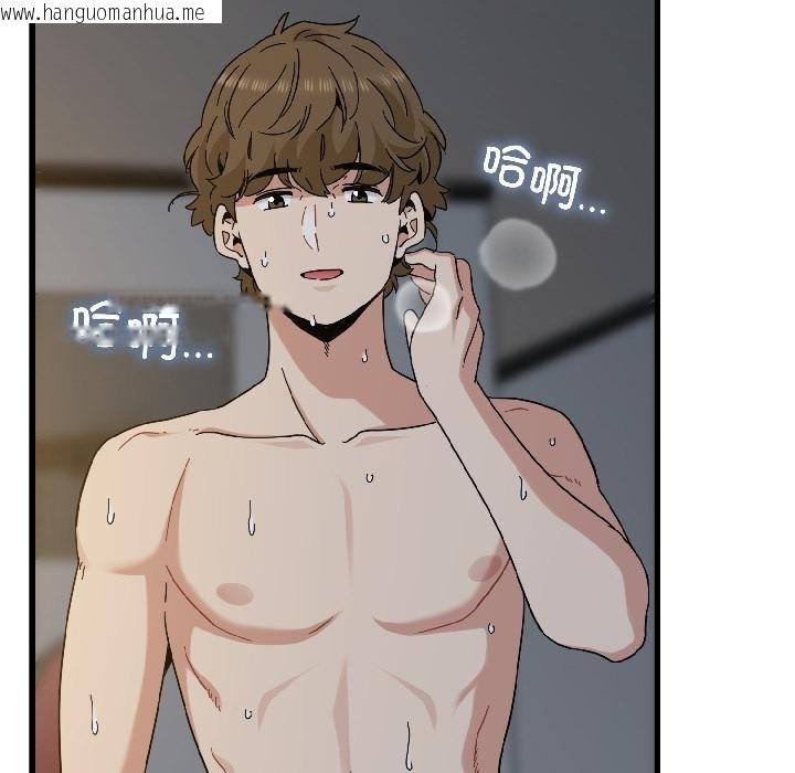 韩国漫画发小碰不得/强制催眠韩漫_发小碰不得/强制催眠-第97话在线免费阅读-韩国漫画-第162张图片