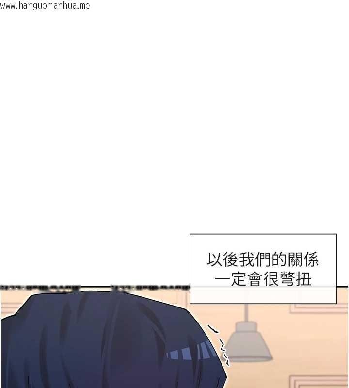 韩国漫画女神都在看这些?韩漫_女神都在看这些?-第64话-小宇争夺战在线免费阅读-韩国漫画-第73张图片