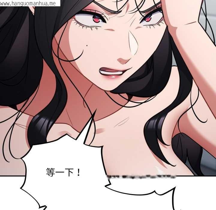 韩国漫画傻瓜病毒韩漫_傻瓜病毒-第49话在线免费阅读-韩国漫画-第22张图片