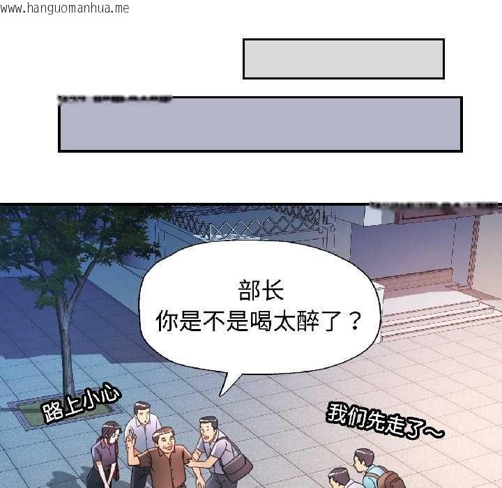 韩国漫画可以爱你吗韩漫_可以爱你吗-第82话在线免费阅读-韩国漫画-第120张图片