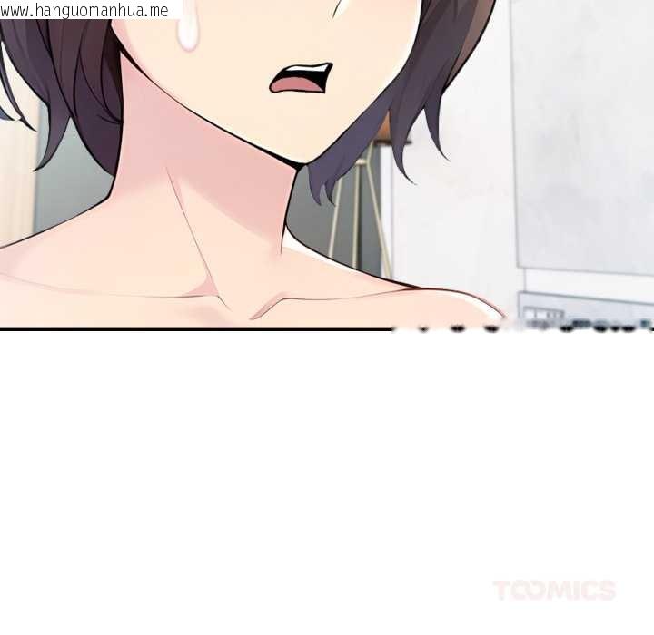 韩国漫画夫妇游戏韩漫_夫妇游戏-第55话在线免费阅读-韩国漫画-第57张图片