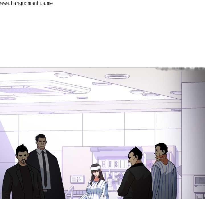 韩国漫画黑帮千金养成记/刺龙刺凤的女友韩漫_黑帮千金养成记/刺龙刺凤的女友-第6话在线免费阅读-韩国漫画-第245张图片