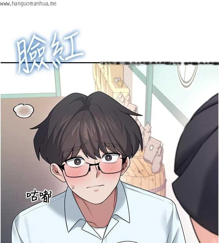 韩国漫画飞机杯女神连线中韩漫_飞机杯女神连线中-第41话-我们才是天生一对在线免费阅读-韩国漫画-第143张图片