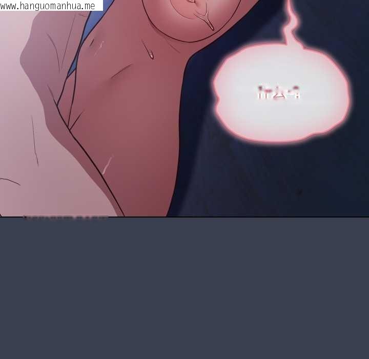 韩国漫画喵来的恋爱韩漫_喵来的恋爱-第48话在线免费阅读-韩国漫画-第76张图片