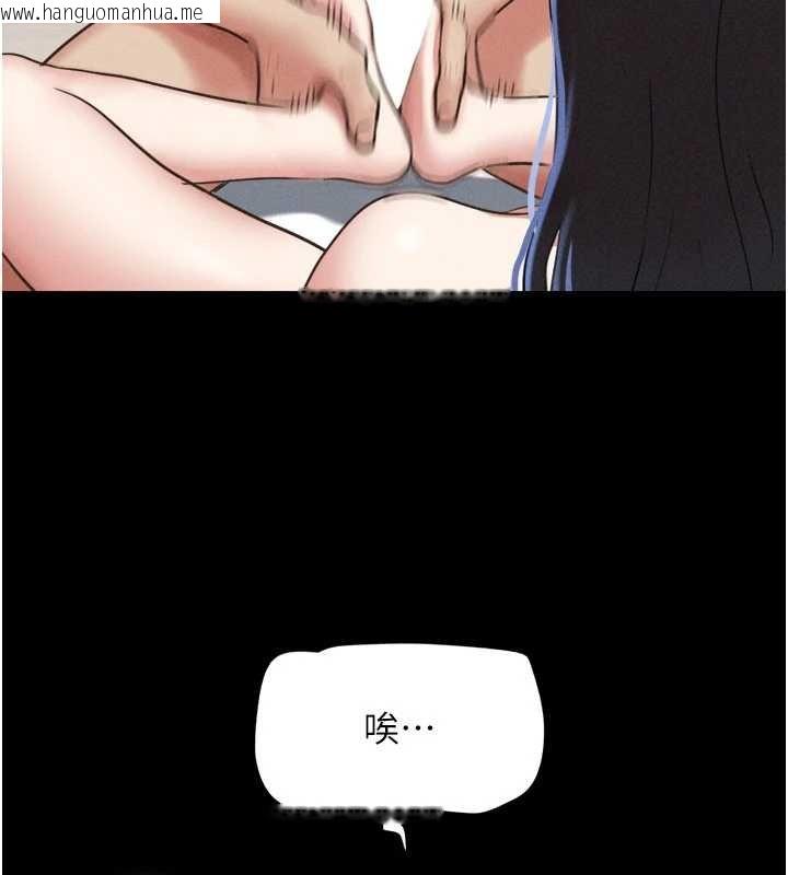 韩国漫画韶恩韩漫_韶恩-第78话-帮我打手枪在线免费阅读-韩国漫画-第152张图片