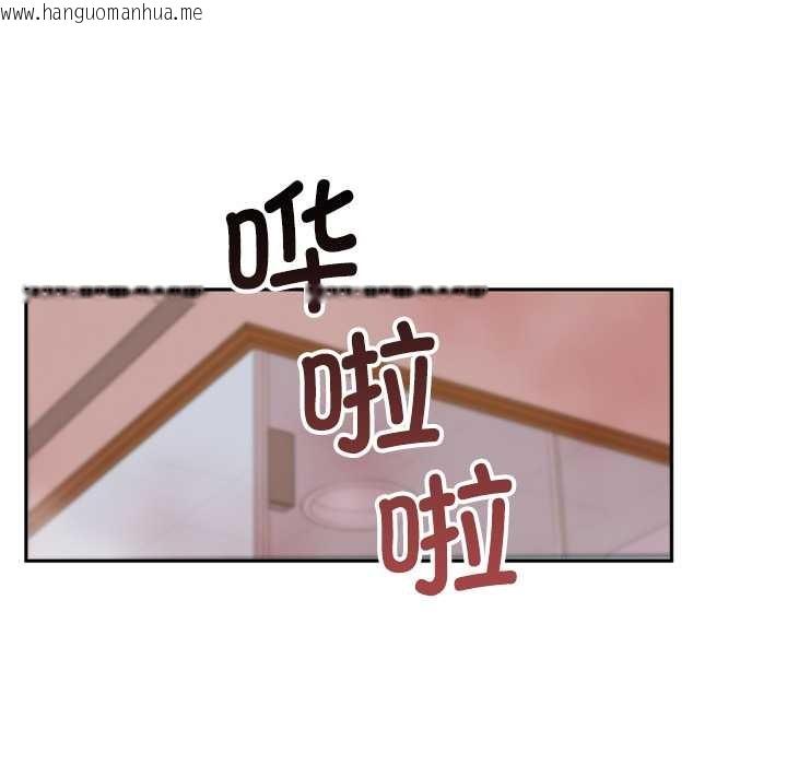 韩国漫画交易以外/成为房地产大亨的我韩漫_交易以外/成为房地产大亨的我-第3话在线免费阅读-韩国漫画-第181张图片