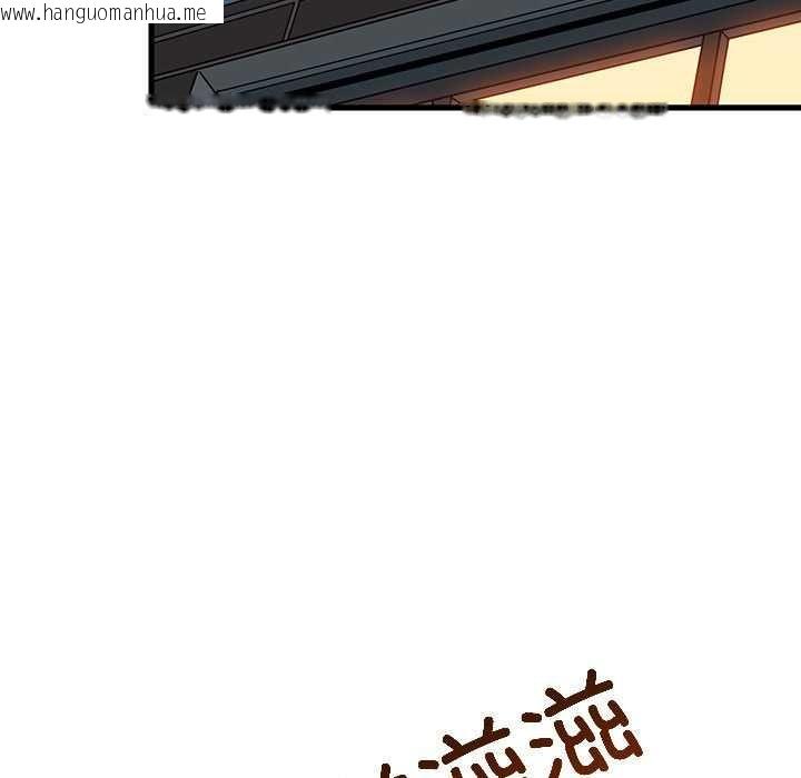 韩国漫画发小碰不得/强制催眠韩漫_发小碰不得/强制催眠-第98话在线免费阅读-韩国漫画-第85张图片