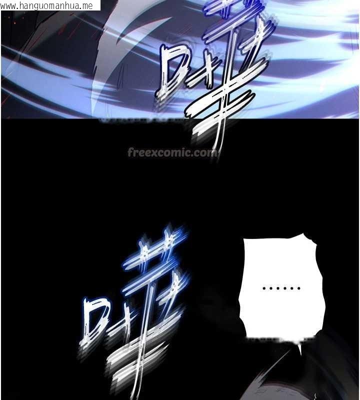 韩国漫画末日雕堡韩漫_末日雕堡-第59话-把妳改造成行走飞机杯在线免费阅读-韩国漫画-第70张图片