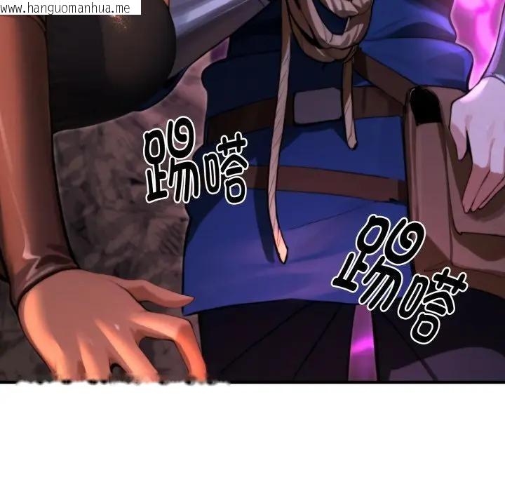 韩国漫画迷雾深处的诱惑/XX地下城韩漫_迷雾深处的诱惑/XX地下城-第2话在线免费阅读-韩国漫画-第40张图片