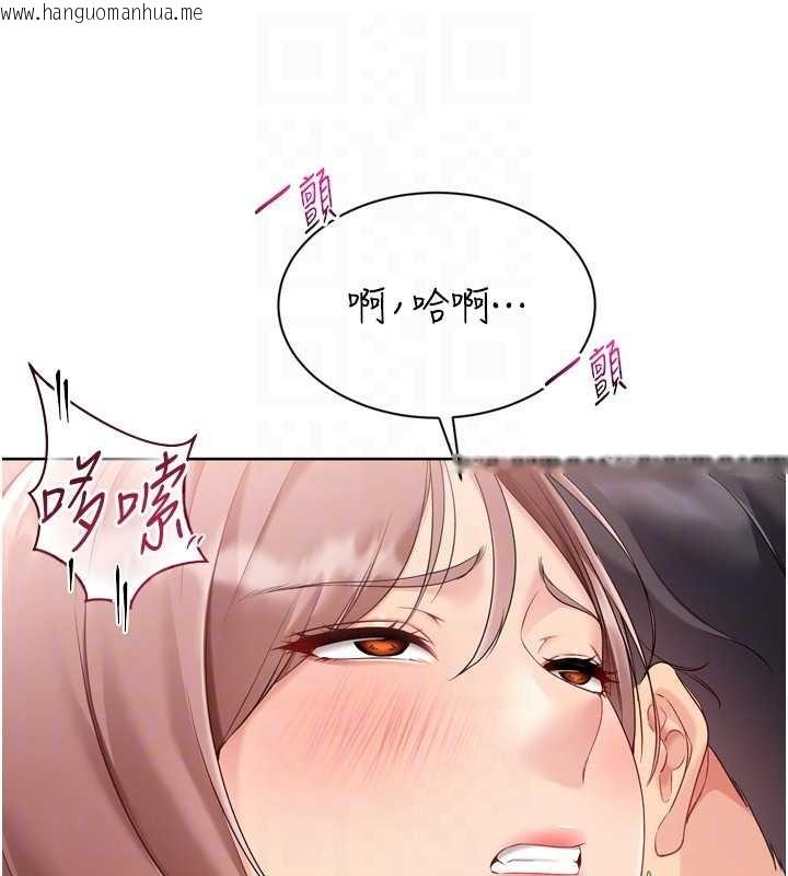 韩国漫画Set-up!排球少女韩漫_Set-up!排球少女-第75话-用变态的体位感受高潮在线免费阅读-韩国漫画-第132张图片