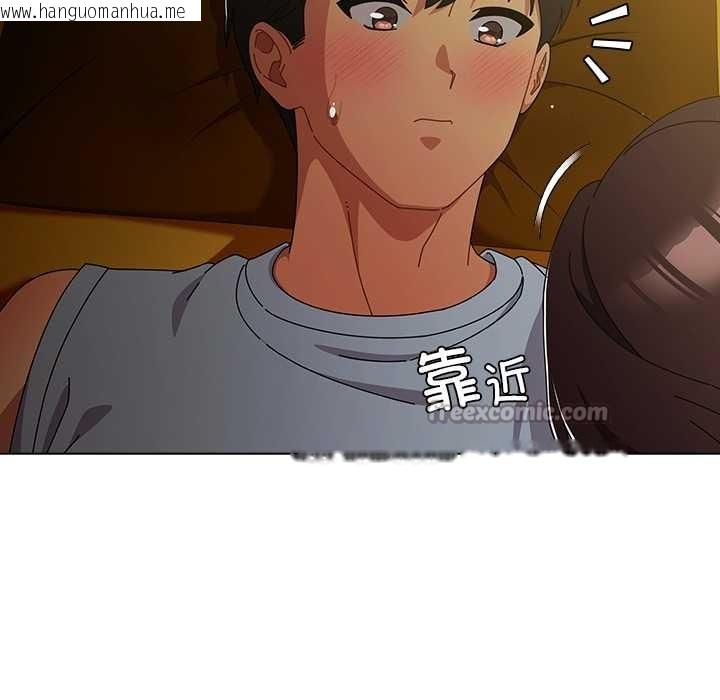 韩国漫画请弄脏我的女朋友韩漫_请弄脏我的女朋友-第34话在线免费阅读-韩国漫画-第154张图片