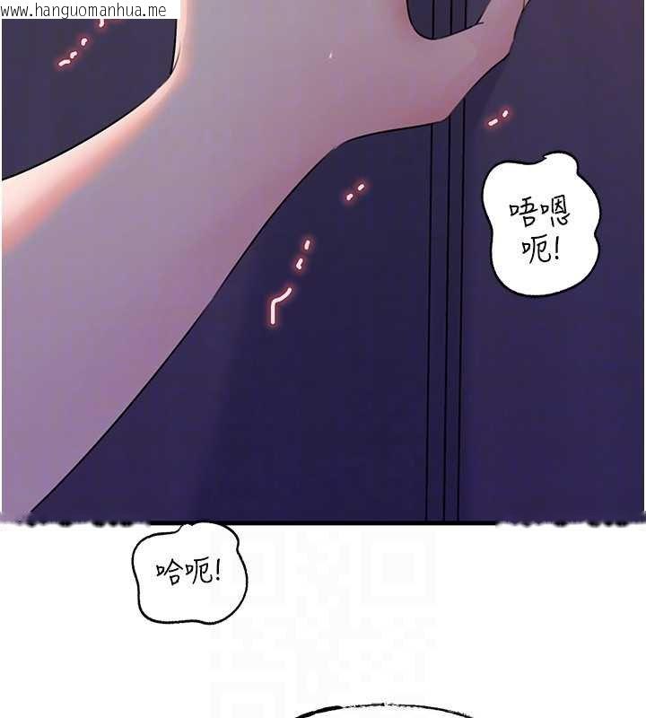 韩国漫画岳母为何那样韩漫_岳母为何那样-第82话-承翰…我也想要…在线免费阅读-韩国漫画-第65张图片