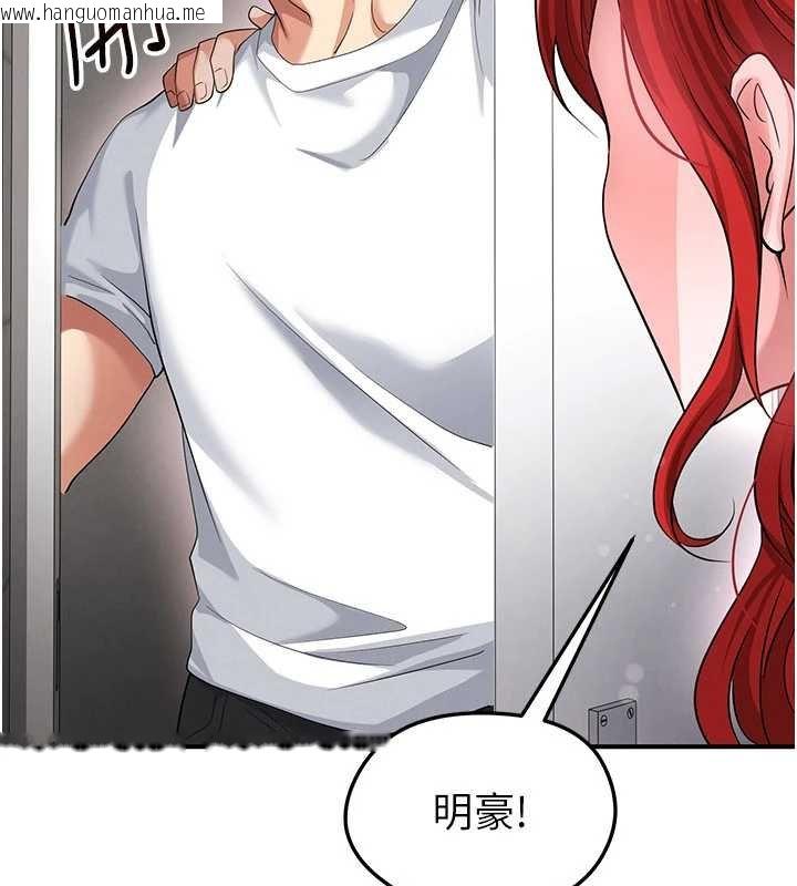 韩国漫画足球型男脱单指南韩漫_足球型男脱单指南-第42话-初夜对象再访在线免费阅读-韩国漫画-第45张图片