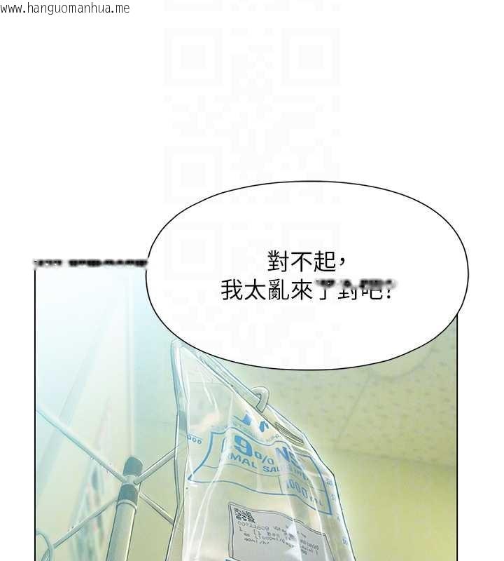 韩国漫画恋爱大富翁韩漫_恋爱大富翁-最终话-妳是我最终的归处在线免费阅读-韩国漫画-第22张图片