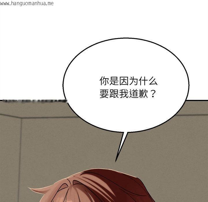 韩国漫画危险同学会韩漫_危险同学会-第97话在线免费阅读-韩国漫画-第167张图片