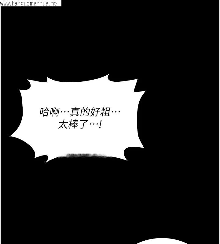 韩国漫画诅咒性转物语韩漫_诅咒性转物语-第1话-睡醒变成发春女在线免费阅读-韩国漫画-第17张图片