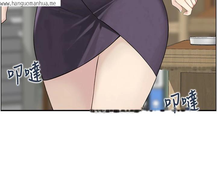 韩国漫画情欲宝鉴韩漫_情欲宝鉴-第7话-不敌好奇心的女上司在线免费阅读-韩国漫画-第50张图片