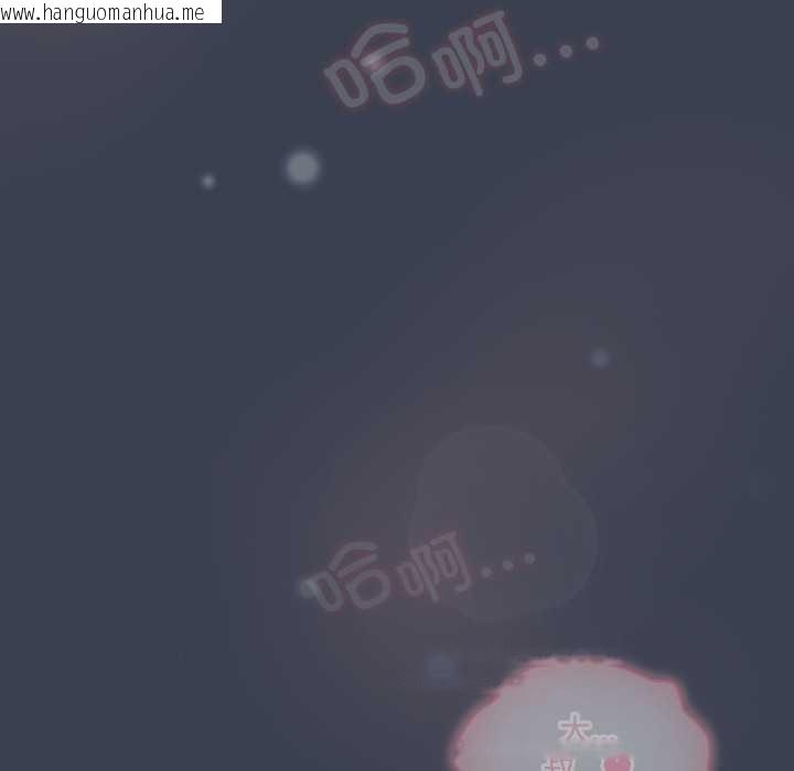 韩国漫画喵来的恋爱韩漫_喵来的恋爱-第48话在线免费阅读-韩国漫画-第175张图片