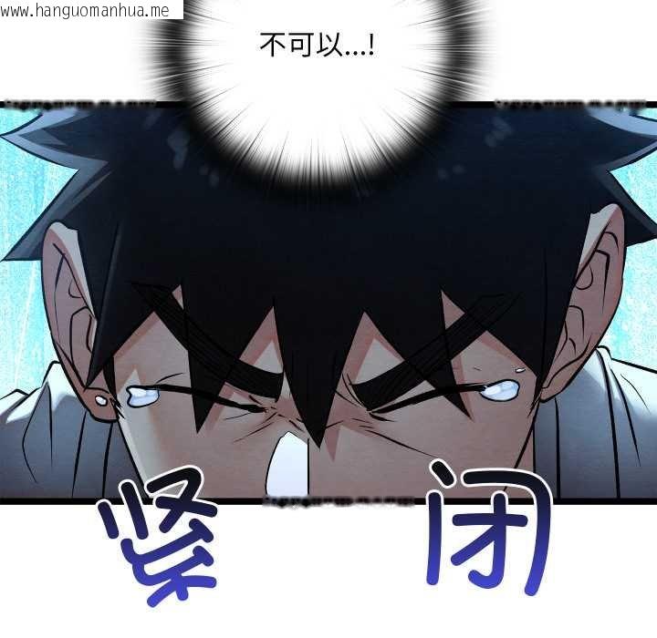 韩国漫画亲密宝鉴韩漫_亲密宝鉴-第49话在线免费阅读-韩国漫画-第157张图片