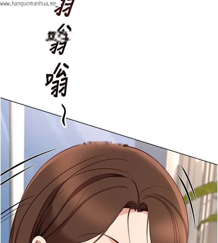 韩国漫画鲁蛇社畜的金手指韩漫_鲁蛇社畜的金手指-第51话-老公，人家在「忙」在线免费阅读-韩国漫画-第33张图片