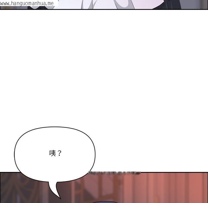 韩国漫画最强男人韩漫_最强男人-第53话在线免费阅读-韩国漫画-第166张图片