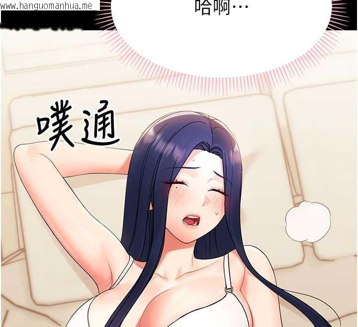 韩国漫画幼惑韩漫_幼惑-第8话-学生一碰我就湿了!?在线免费阅读-韩国漫画-第170张图片