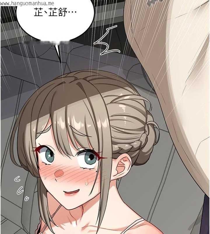 韩国漫画熟女交换计划韩漫_熟女交换计划-第50话-致承的性爱计划揭开序幕在线免费阅读-韩国漫画-第185张图片