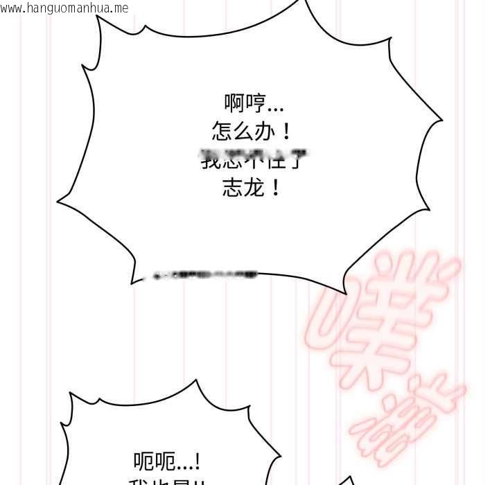 韩国漫画耳边的初恋鬼神韩漫_耳边的初恋鬼神-第8话在线免费阅读-韩国漫画-第69张图片