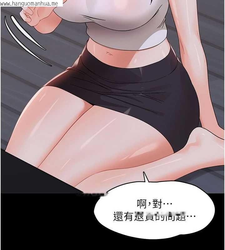 韩国漫画幼惑韩漫_幼惑-第8话-学生一碰我就湿了!?在线免费阅读-韩国漫画-第35张图片