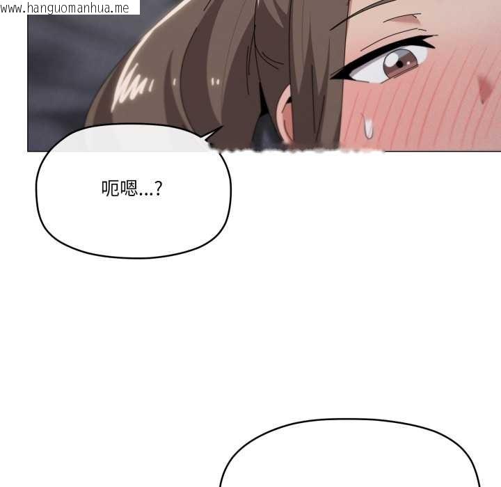 韩国漫画家人之间这样不好吧？韩漫_家人之间这样不好吧？-第76话在线免费阅读-韩国漫画-第27张图片