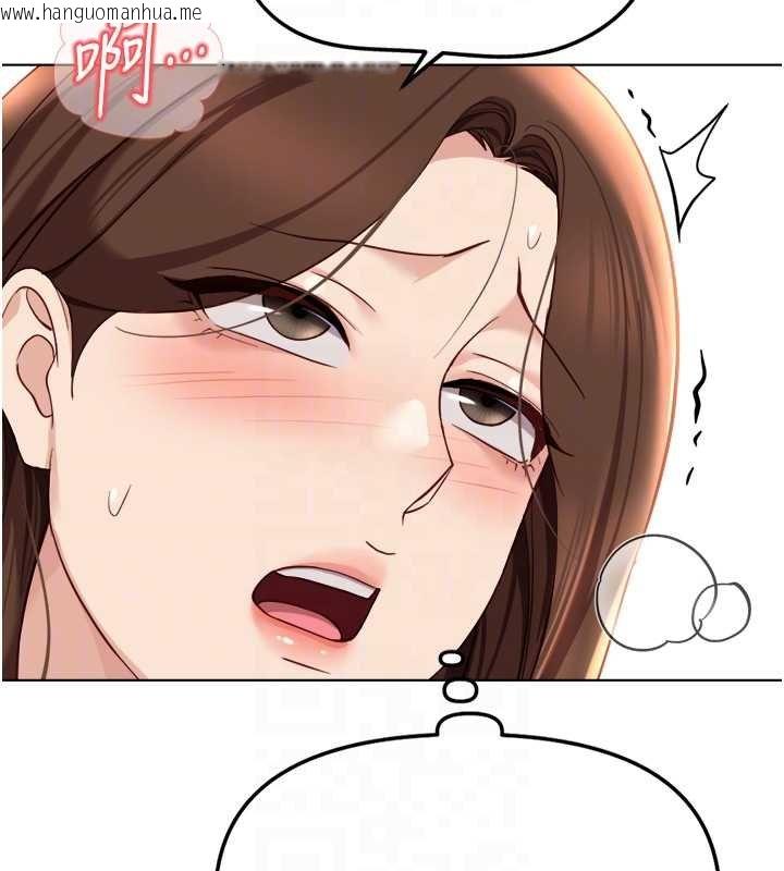 韩国漫画鲁蛇社畜的金手指韩漫_鲁蛇社畜的金手指-第50话-[任务]边自慰边帮我吹在线免费阅读-韩国漫画-第68张图片