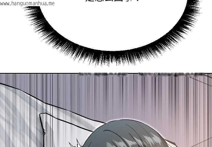 韩国漫画匿名圈套/欢迎登录匿名乐园韩漫_匿名圈套/欢迎登录匿名乐园-第2话在线免费阅读-韩国漫画-第2张图片