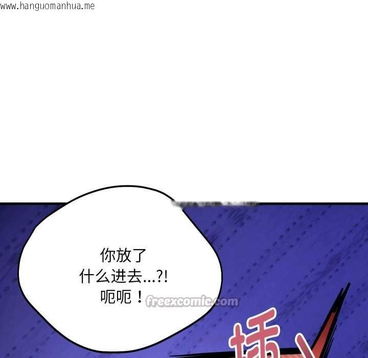 韩国漫画神雕闯都市/强雕：都市润女传说韩漫_神雕闯都市/强雕：都市润女传说-第21话在线免费阅读-韩国漫画-第28张图片
