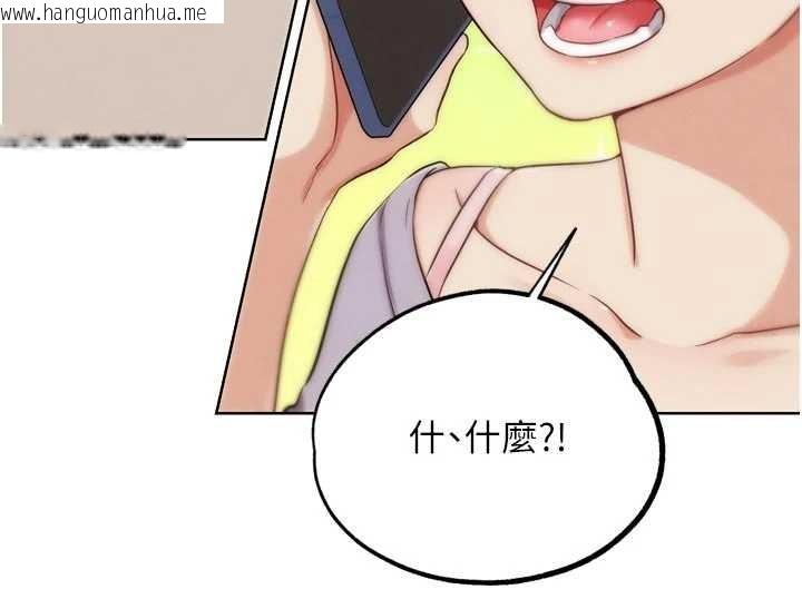 韩国漫画G斗吧!真人肉搏王韩漫_G斗吧!真人肉搏王-第31话-青梅竹马的诱人上围在线免费阅读-韩国漫画-第211张图片