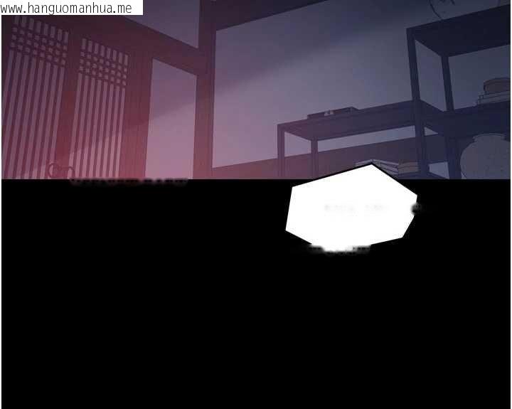 韩国漫画最强家丁韩漫_最强家丁-第66话-一切由我结束在线免费阅读-韩国漫画-第55张图片